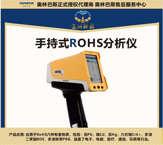 儀景通XRF,助力孩子擁有健康安全的成長環境