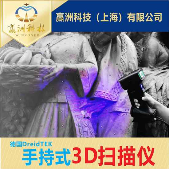 大型鍛鑄件檢測(cè)難？3D掃描儀輕松應(yīng)對(duì)