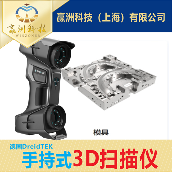 手持3D掃描儀在天然氣管路折彎3D尺寸分析的應用