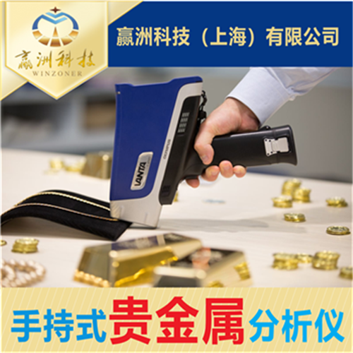 電子產品回收中，如何減少貴金屬流失？貴金屬分析儀來幫
