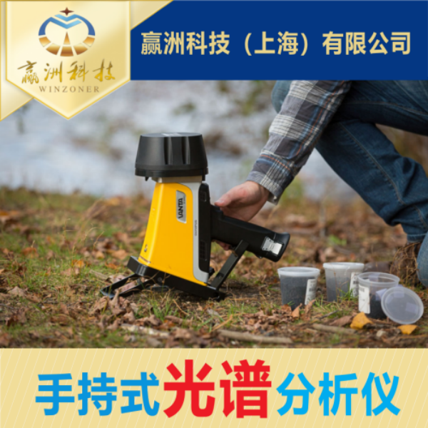 奧林巴斯手持式光譜儀：準確剖析 201 不銹鋼多元素的利器