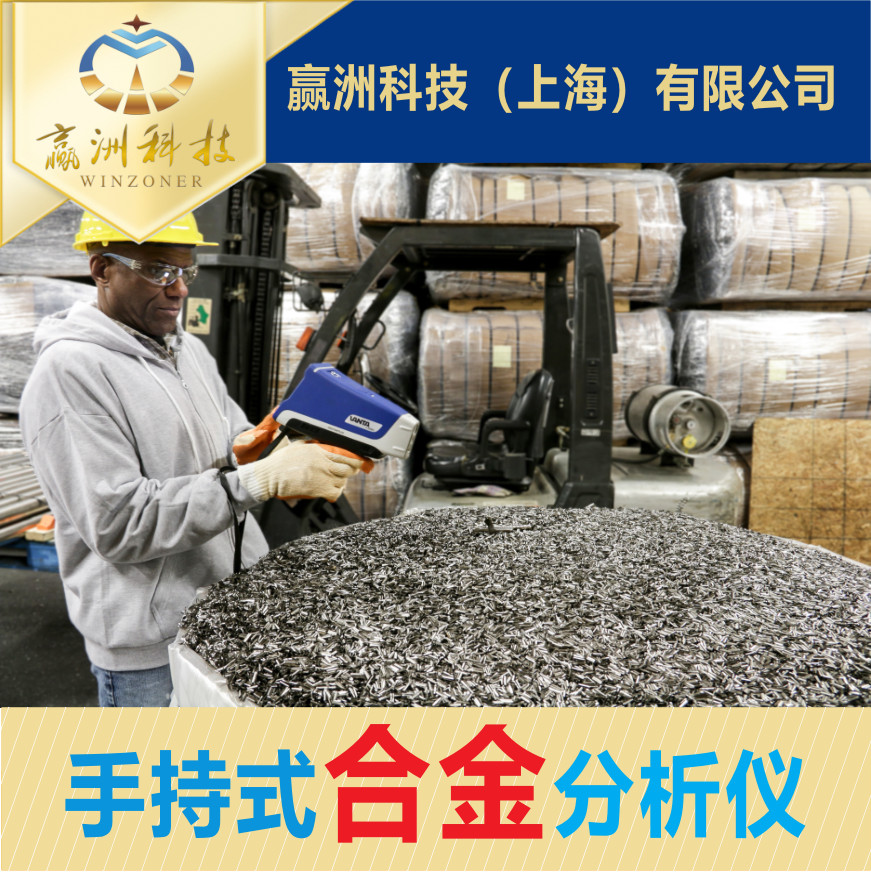 如何檢測水管中的鉛含量？奧林巴斯手持元素分析儀告訴你