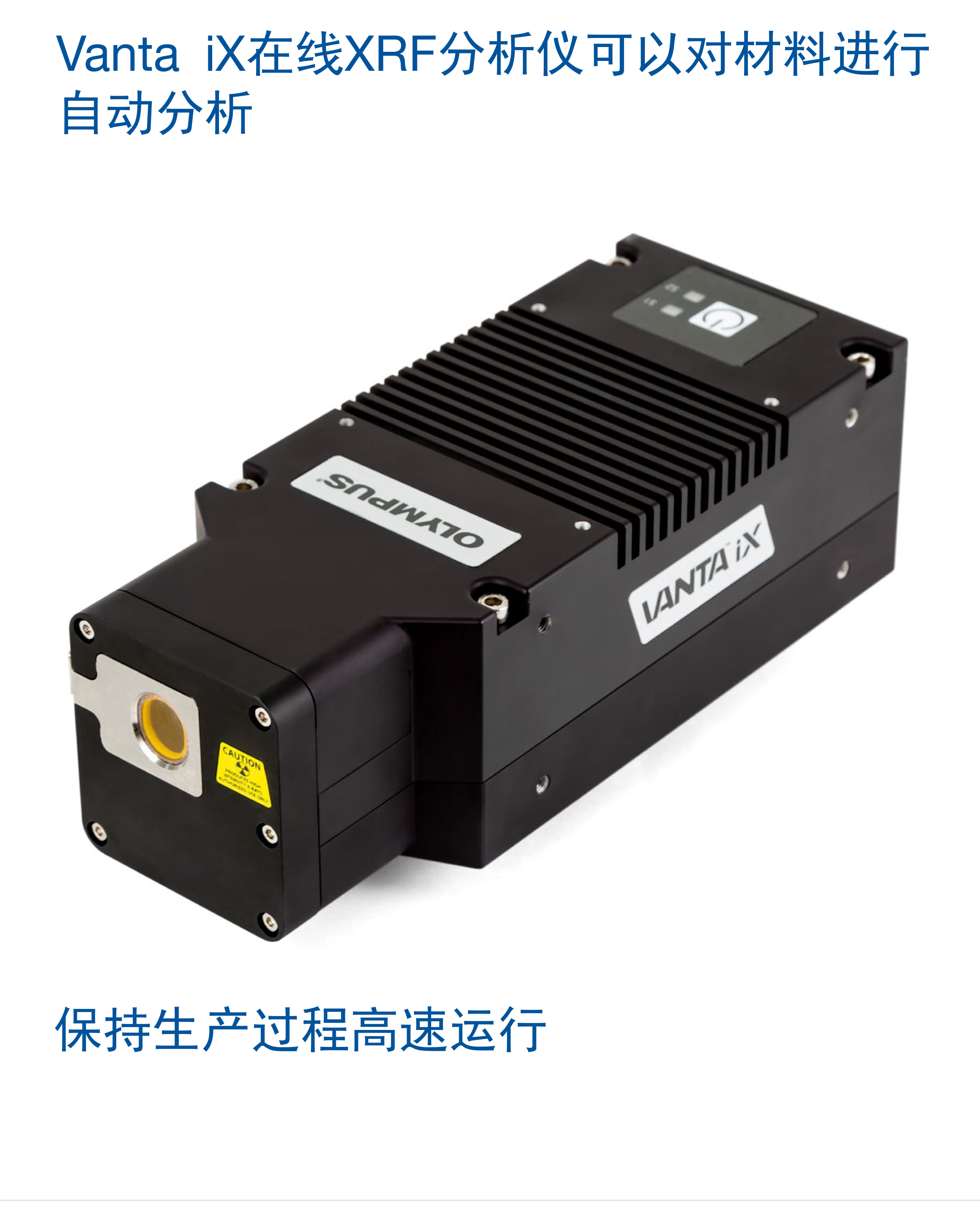 全自動在線XRF分鋼儀可以檢測哪些元素